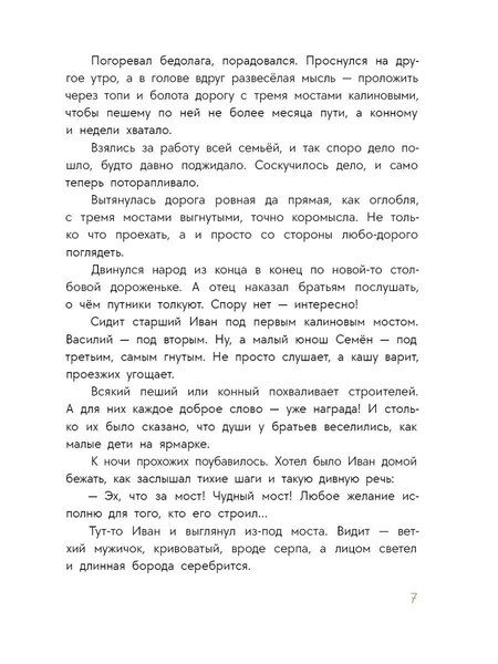 Фотография книги "Александр Дмитриевич: Солдат удалый, везде бывалый"