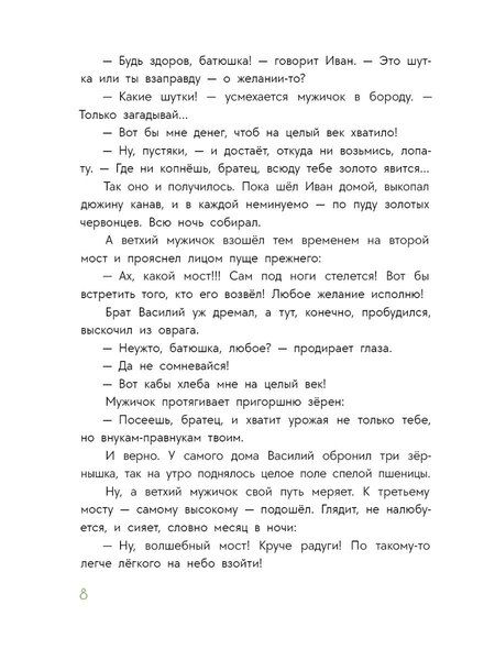 Фотография книги "Александр Дмитриевич: Солдат удалый, везде бывалый"