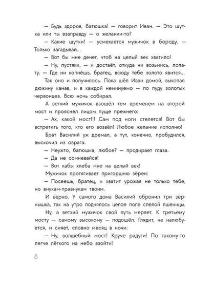 Фотография книги "Александр Дмитриевич: Солдат удалый, везде бывалый"