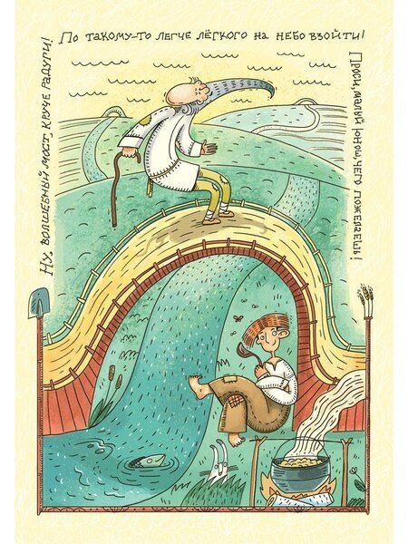 Фотография книги "Александр Дмитриевич: Солдат удалый, везде бывалый"