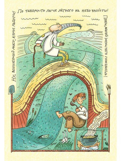 Фотография книги "Александр Дмитриевич: Солдат удалый, везде бывалый"