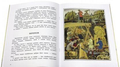 Фотография книги "Александр Дорофеев: Ключ от моря"