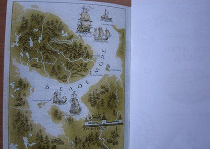 Фотография книги "Александр Дорофеев: Путь наш далек"