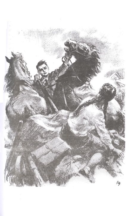 Фотография книги "Александр Фадеев: Молодая гвардия"