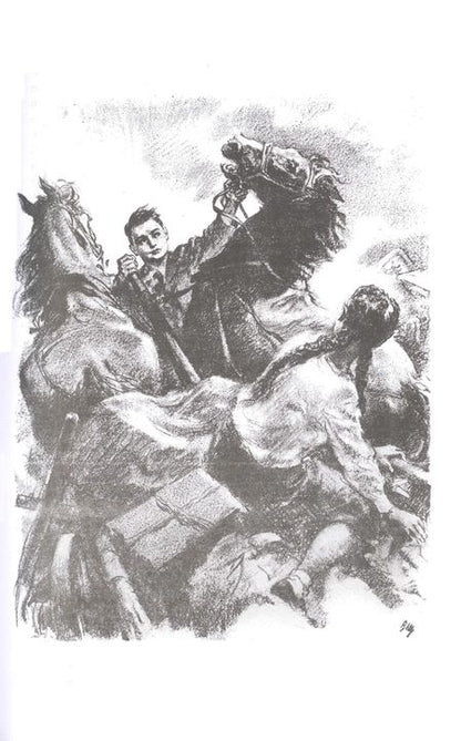 Фотография книги "Александр Фадеев: Молодая гвардия"