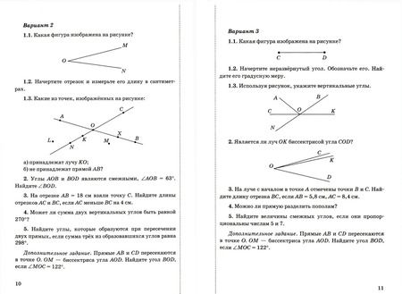 Фотография книги "Александр Фарков: Геометрия. 7-9 классы. Контрольные работы к учебнику Л. С. Атанасяна и др."
