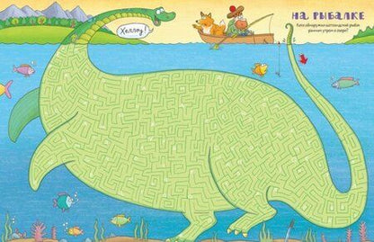 Фотография книги "Александр Голубев: Дом с привидениями и другие форменные бродилки"