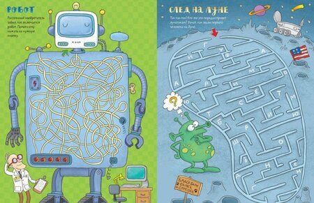 Фотография книги "Александр Голубев: Дом с привидениями и другие форменные бродилки"