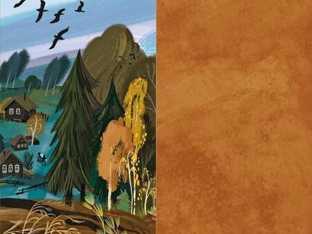 Фотография книги "Александр Григоренко: Потерял слепой дуду"