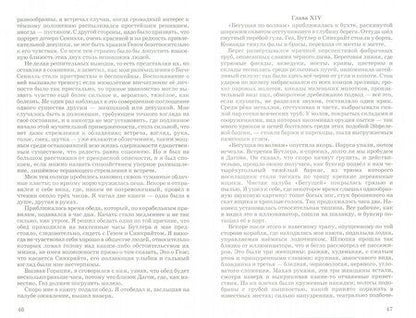 Фотография книги "Александр Грин: Бегущая по волнам"