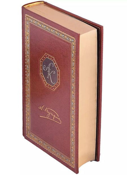 Фотография книги "Александр Иванович: Белая акация"