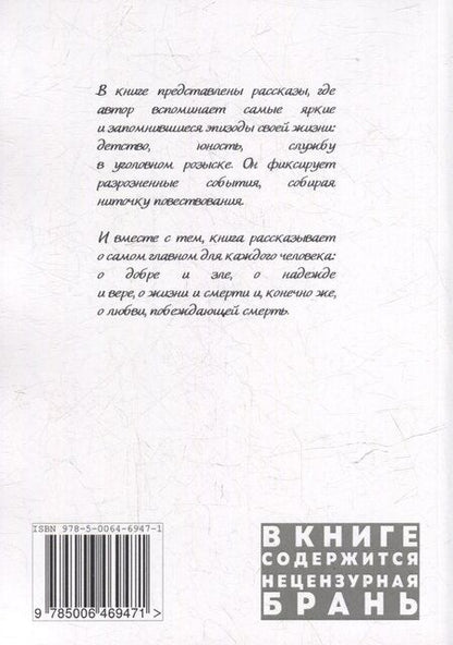 Фотография книги "Александр Кириллов: Дай почитать…"