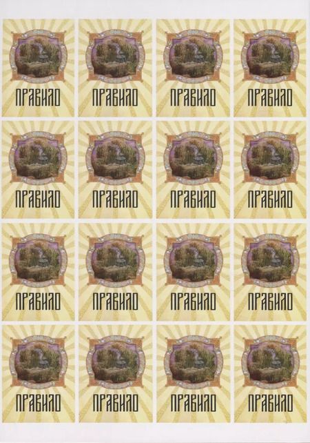 Фотография книги "Александр Комиссаров: Набор Живая сказка. Книга, пазл и обучающая настольная игра"