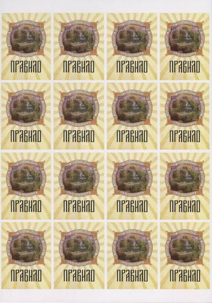 Фотография книги "Александр Комиссаров: Набор Живая сказка. Книга, пазл и обучающая настольная игра"