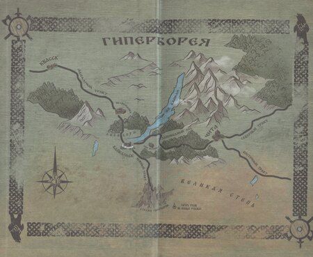 Фотография книги "Александр Кондратьев: Русы против Ящеров. Художественный роман"