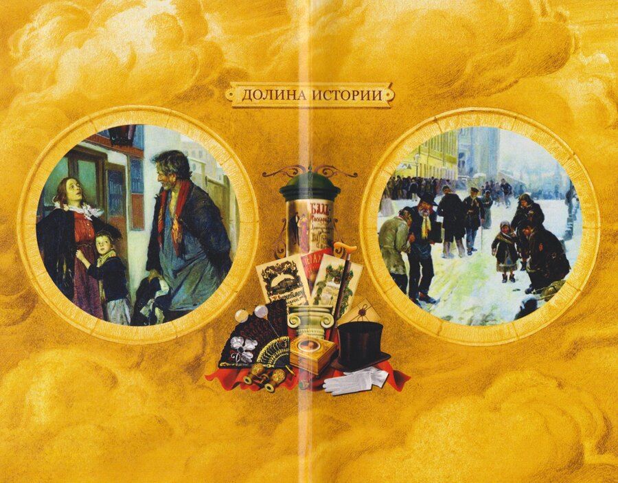 Обложка книги "Александр Константинович: Хлеба и зрелищ"