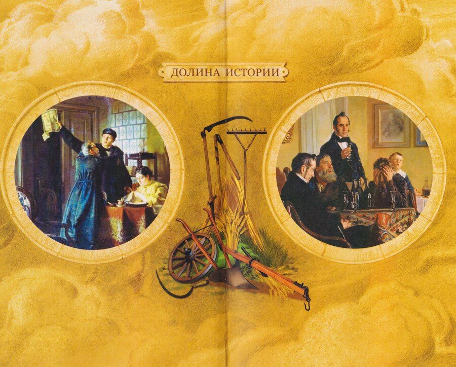 Обложка книги "Александр Константинович: Старые гнезда"