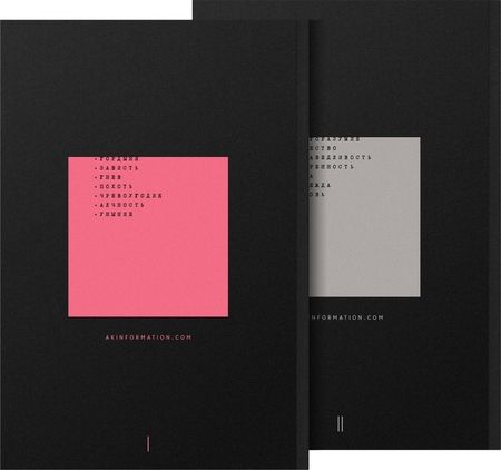 Фотография книги "Александр Король: Нелюбовь. Комплект из 2-х книг"