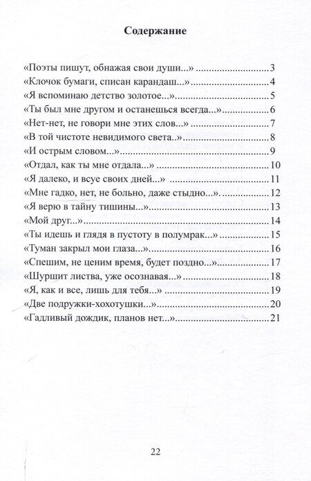 Фотография книги "Александр Кухаренко: Дорога домой"