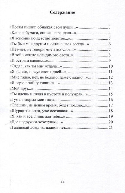 Фотография книги "Александр Кухаренко: Дорога домой"