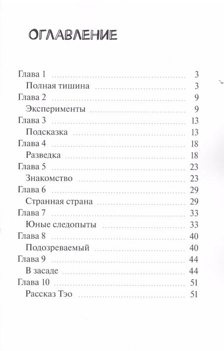 Фотография книги "Александр Кулик: Барбалюн и эхо Земли"