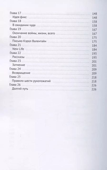 Фотография книги "Александр Кулик: На виниле"