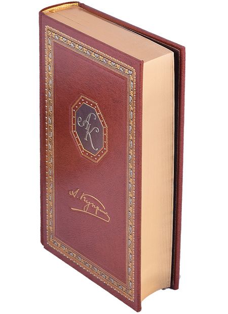 Фотография книги "Александр Куприн: Гранатовый браслет"