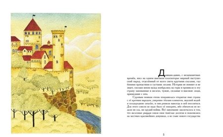 Фотография книги "Александр Куприн: Синяя звезда"