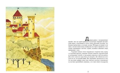 Фотография книги "Александр Куприн: Синяя звезда"