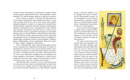 Фотография книги "Александр Куприн: Синяя звезда"