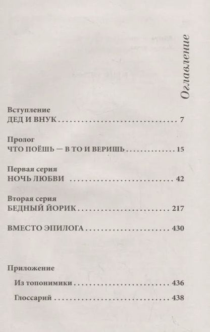 Фотография книги "Александр Куприянов: Истопник"