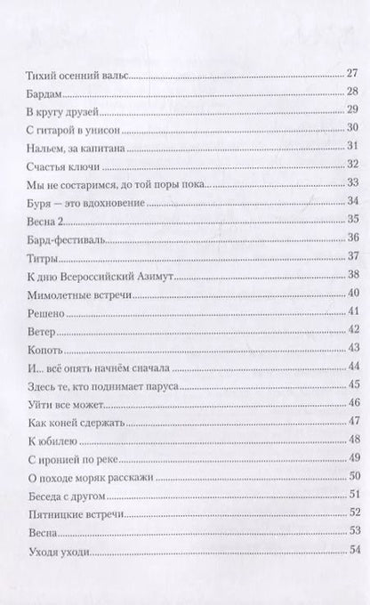 Фотография книги "Александр Кузнецов: Сколько друзей - столько дорог"