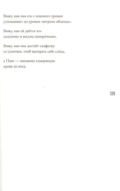 Фотография книги "Александр Кваме: The Crossover"