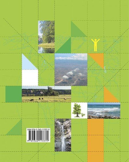 Фотография книги "Александр Летягин: География. 5 класс. Дневник географа-следопыта. Рабочая тетрадь к учебнику А. А. Летягина. ФГОС"