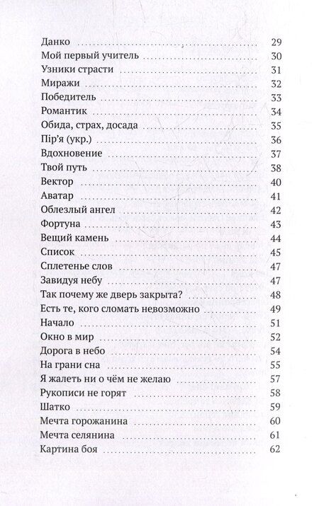 Фотография книги "Александр Лихолетов: Пение Silenzio"
