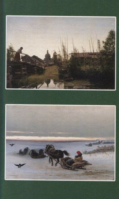 Фотография книги "Александр Максимов: На далеком Востоке. Том 1"