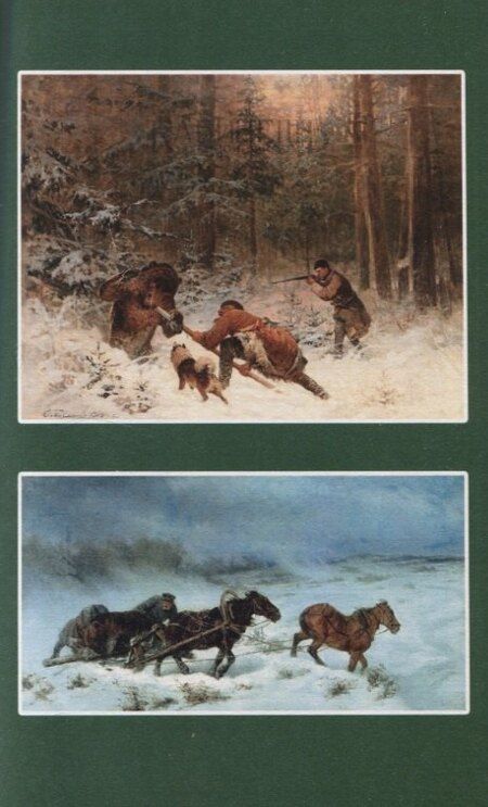 Фотография книги "Александр Максимов: На далеком Востоке. Том 1"