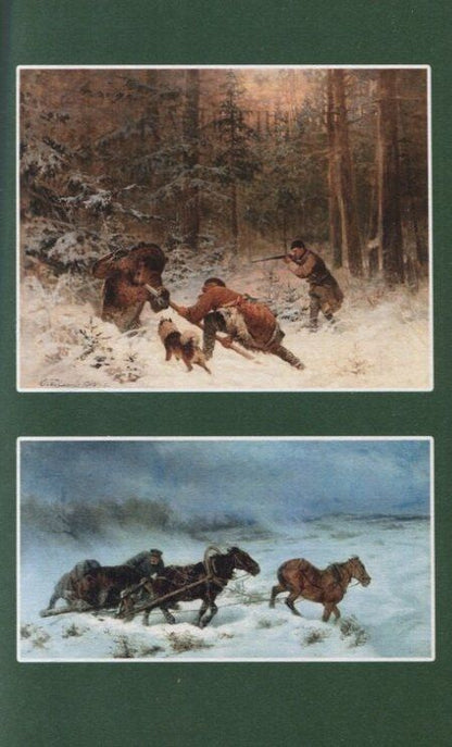 Фотография книги "Александр Максимов: На далеком Востоке. Том 1"