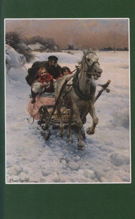 Фотография книги "Александр Максимов: На далеком Востоке. Том 2"