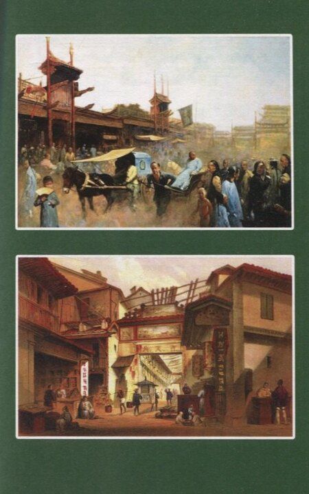 Фотография книги "Александр Максимов: На далеком Востоке. Том 5"