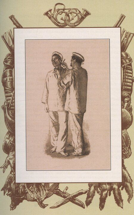 Фотография книги "Александр Максимов: На далеком Востоке том 4"
