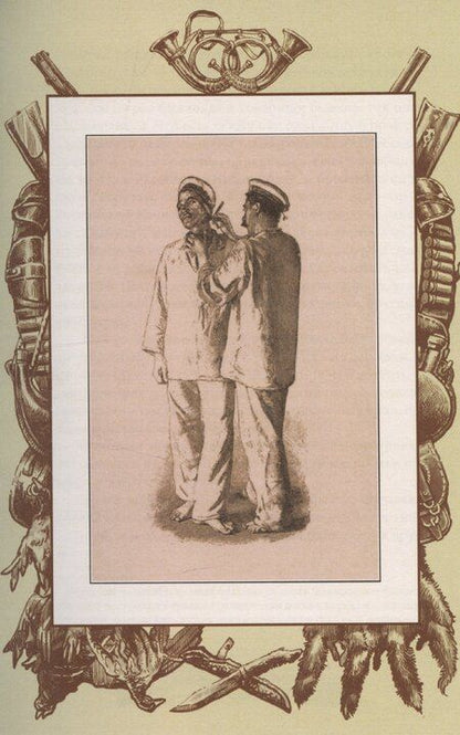 Фотография книги "Александр Максимов: На далеком Востоке том 4"