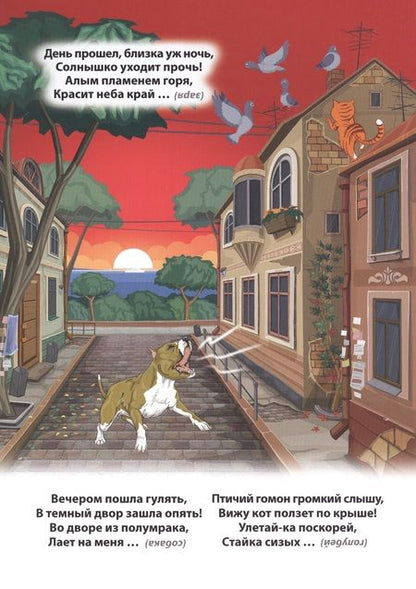 Фотография книги "Александр Наумов: Веселые стишки, загадки"