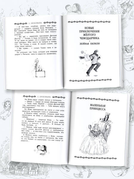 Фотография книги "Александр Островский: Гроза. Пьесы"