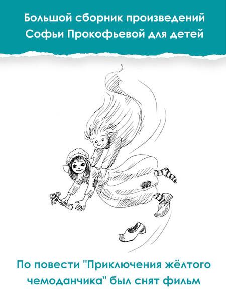 Фотография книги "Александр Островский: Гроза. Пьесы"