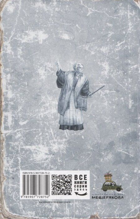 Фотография книги "Александр Островский: Гроза (Островский А.Н.)"