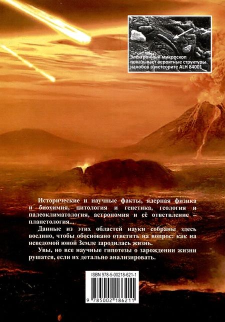 Фотография книги "Александр Петров: Вечные вопросы. Часть 2"
