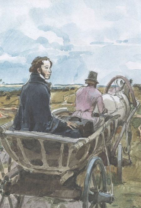 Фотография книги "Александр Пушкин: Дубровский"