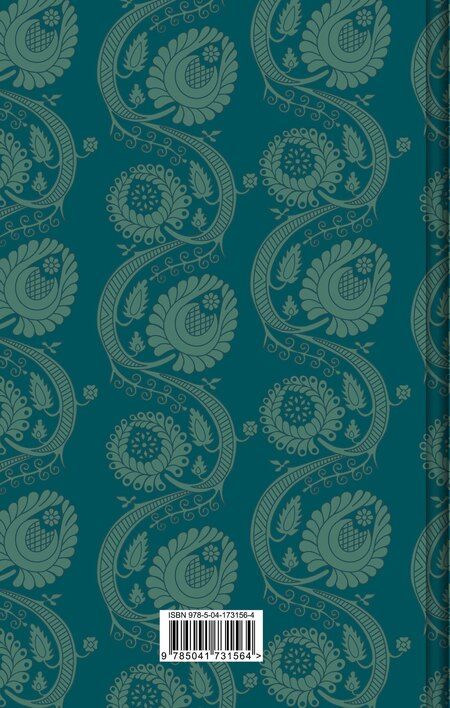 Фотография книги "Александр Пушкин: Комплект из 5 книг: Ай да Пушкин, ай да... Евгений Онегин. Сказки. Поэмы. Дубровский. Повести Белкина. Капитанская дочка"