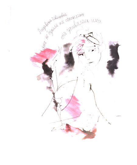 Фотография книги "Александр Пушкин: Пиковая дама. Арт-бук Траугота А.Г"